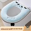 Smiling Sheep Zipper Toilet Seat Cushion