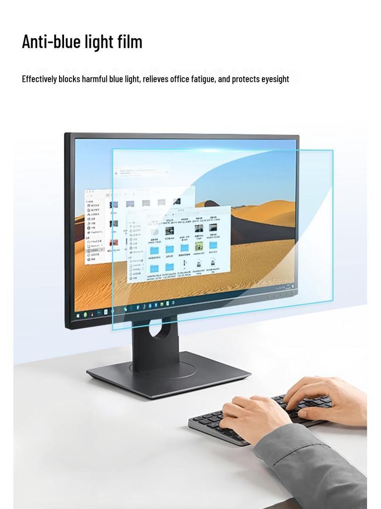 Haoli 32" Mobile TV Matte HD Screen Protector: Scratch-resistant, Explosion-proof, Anti-glare