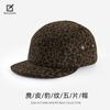New leopard print baseball caps, men's and women's fashion personality, street cool and handsome Spice Girls, wind shade trend cap