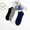 Men's Spring and Autumn Thin Pure Color Cotton Classic Loose Socks