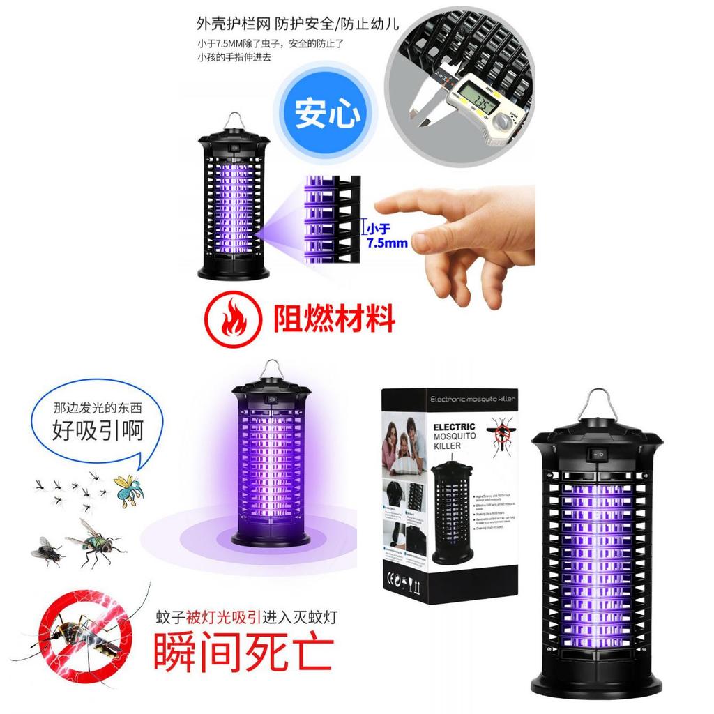 Mosquito Killer Light With Led Technology For Indoor Home Use And Camping