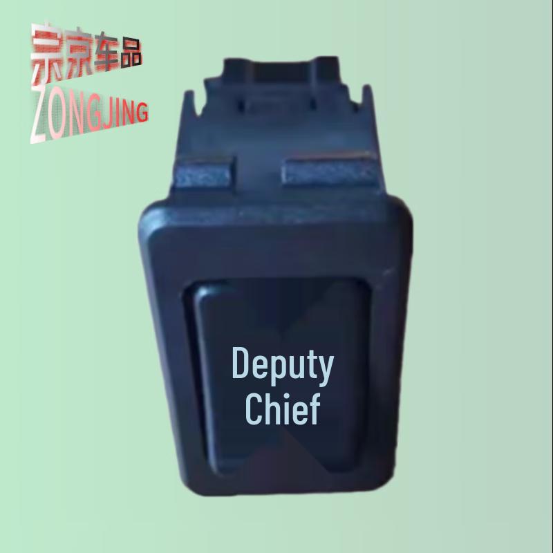 Zongjing Dongfeng Fuel Tank Changeover Switch