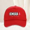 Kimura  Jiu Jitsu hat BJJ  Brazilian Martial Arts Baseball Cap Graphic Design Adjustable Unisex Women Golf Snapback hat