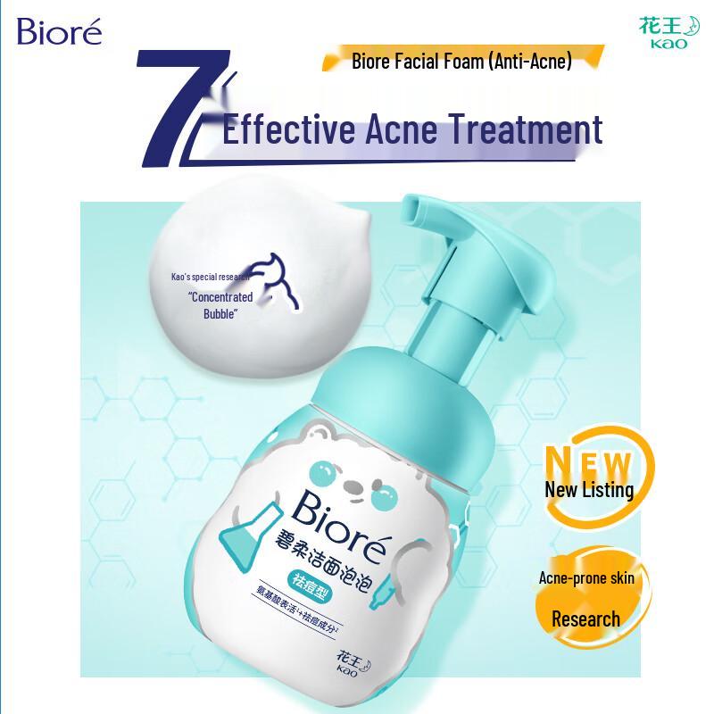 

Biore Amino Acid Oil Control Acne Cleansing Foam