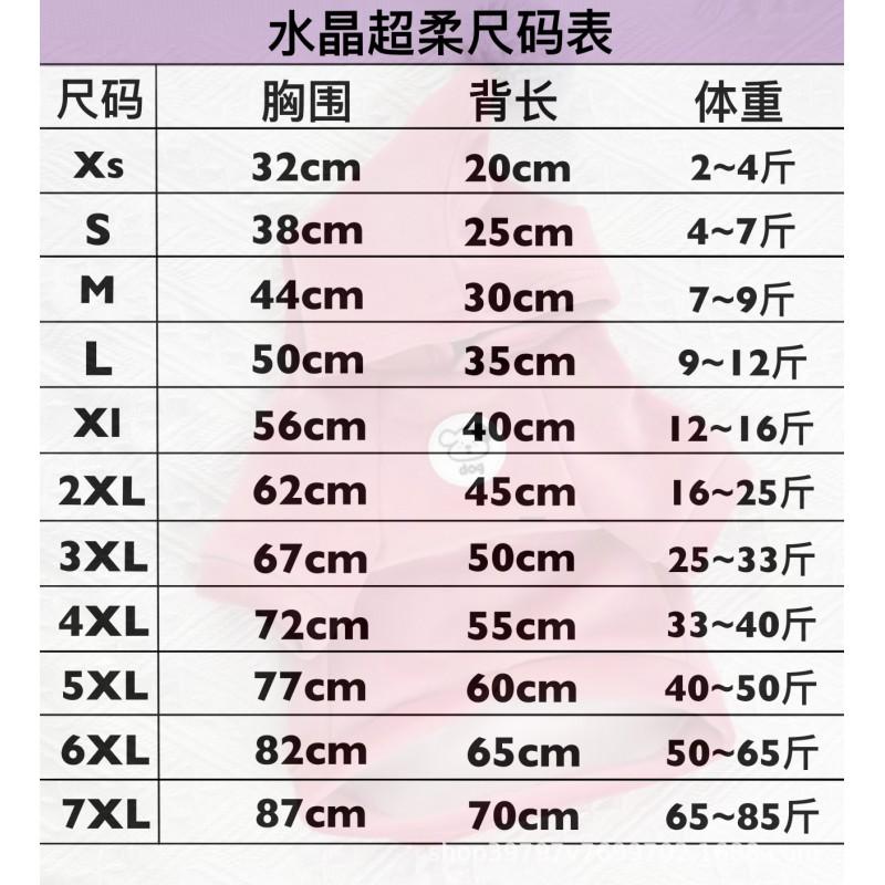Double-Layer Thickened Soft Velvet Hooded Dog Cat Two-Legged Winter Coat Small Medium Large Breeds