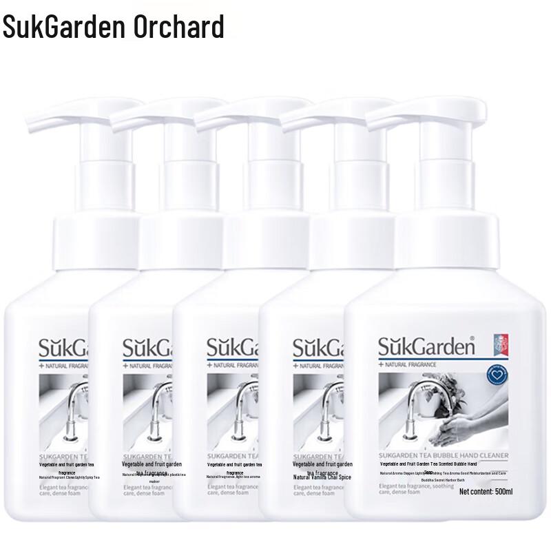 Shuguoyuan Tea Scented Antibacterial Foaming Hand Soap