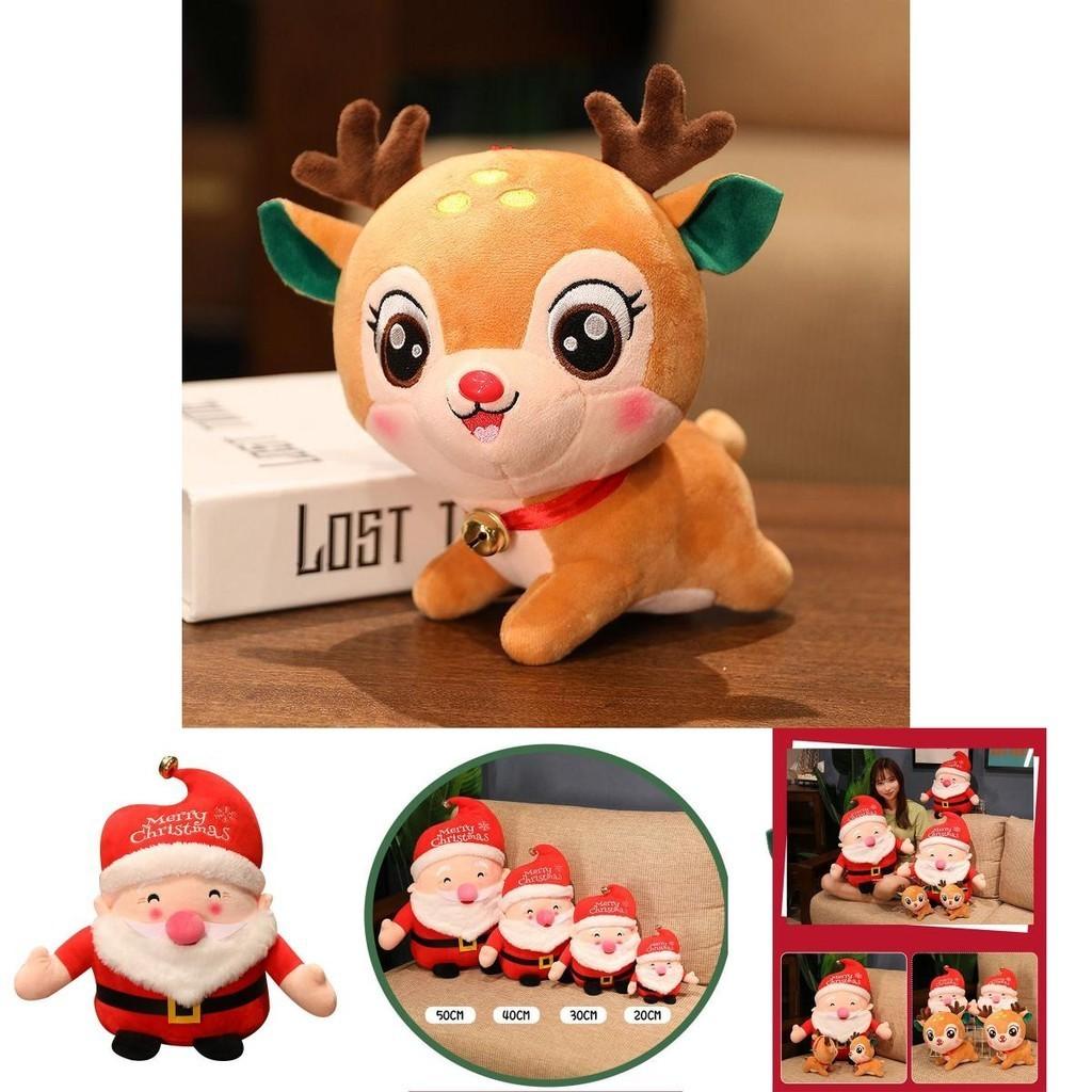 Cute Christmas Santa Claus Deer Plush Toy Doll For Kids