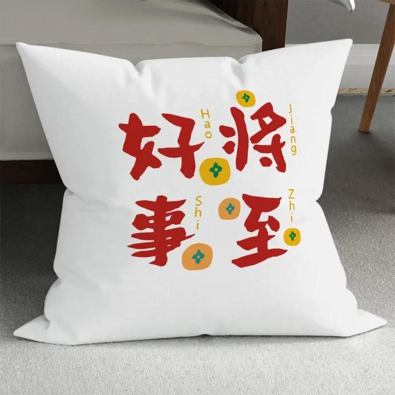 

Украшение дивана Простой домашний прикроватный чехол для подушки в китайском стиле красный художественное слово квадратный чехол для подушки 66x66cm