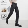 Men's Wool Blend Casual Trousers