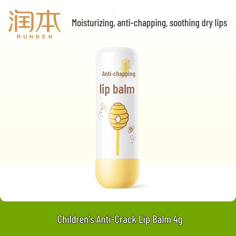 Runben Kids & Infant Lip Balm Collection