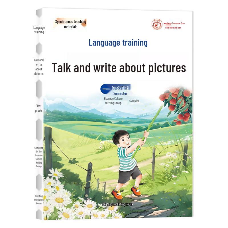 Renjiao First & Second Grade Reading, Pinyin, Writing, and Sentence Training Workbook