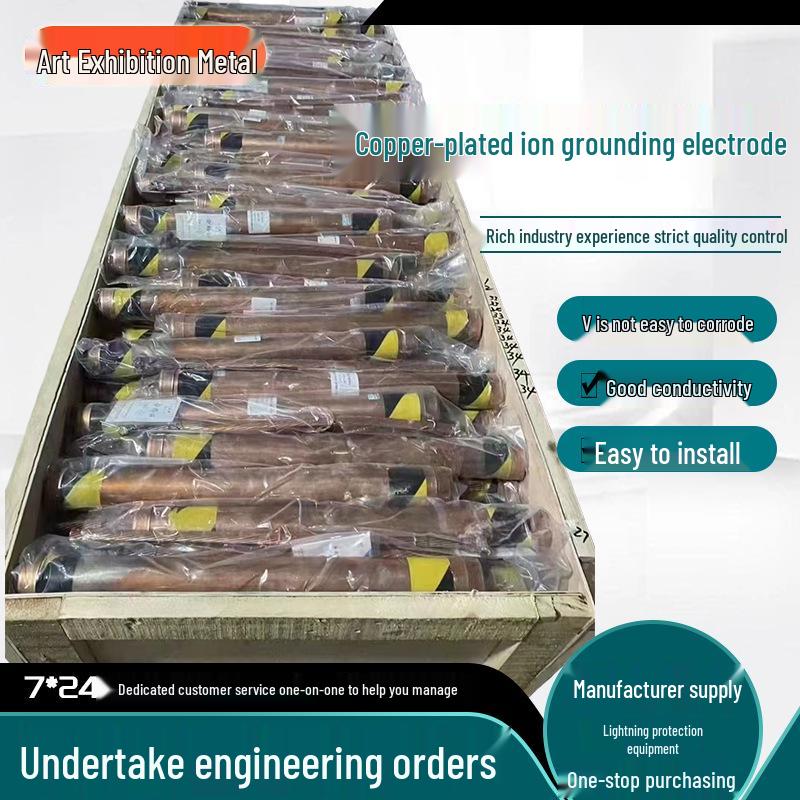 

Copper-Plated Electrolytic Ion Lightning Protection Grounding Electrode