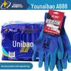 Xingyu A688 Men's Durable Anti-slip Rubber Dipped Construction Gloves