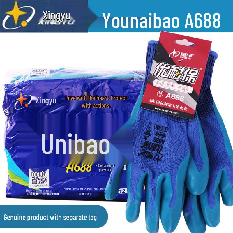 Xingyu A688 Men s Durable Anti-slip Rubber Dipped Construction Gloves