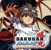 CD  - Tan-Kyu-Shin KILA KILA Bakugan Ban  Japan ObiJapanese Pop/Rock Used