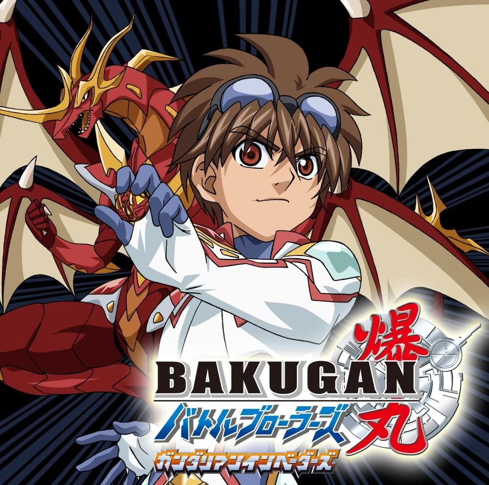 

CD - Tan-Kyu-Shin KILA KILA bakugan ban Japan ObiJapanese Pop/Rock Used