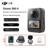 DJI Osmo 360 II 8K Panoramic Action Camera (CN Version)