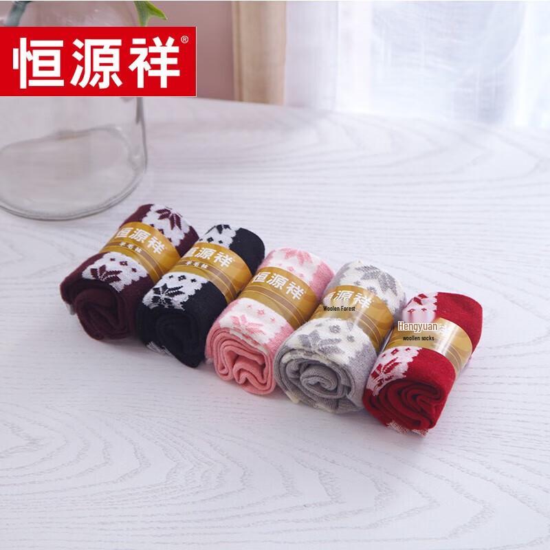 Hengyuanxiang Women s Wool Socks Gift Box