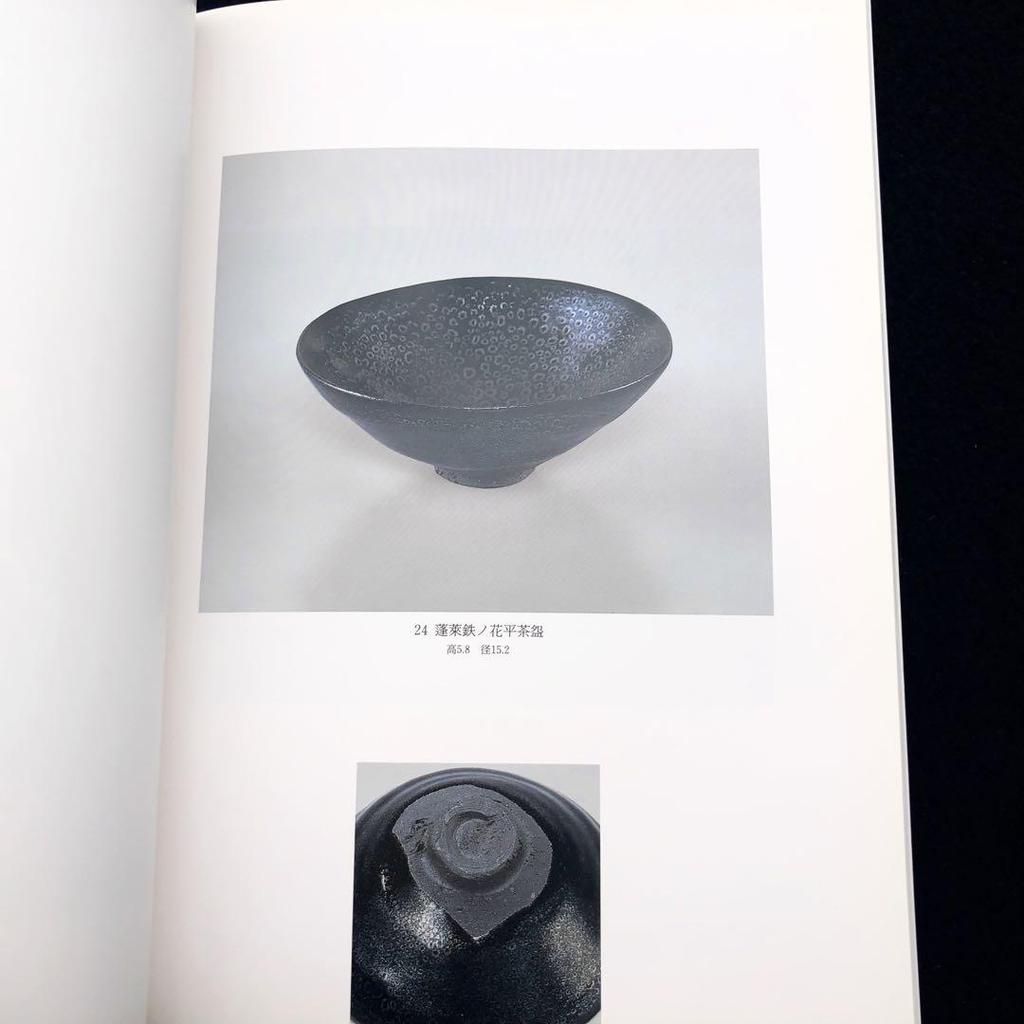 [USED] Not for sale catalogue for "Living National Treasure Shimizu Uichi Exhibition" 1994, Kyoto Shijo Takashimaya 6th floor art gallery