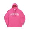 Li Ning Chinese Character Print Hooded Casual Loose Sweatshirt Unisex sweatshirt AWDVE11-4