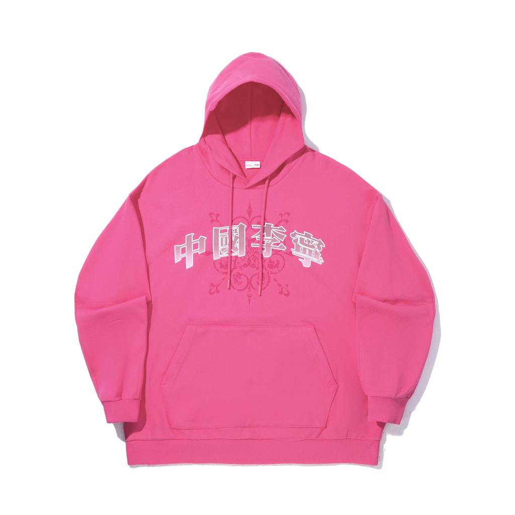 Li Ning Chinese Character Print Hooded Casual Loose Sweatshirt Unisex sweatshirt AWDVE11-4