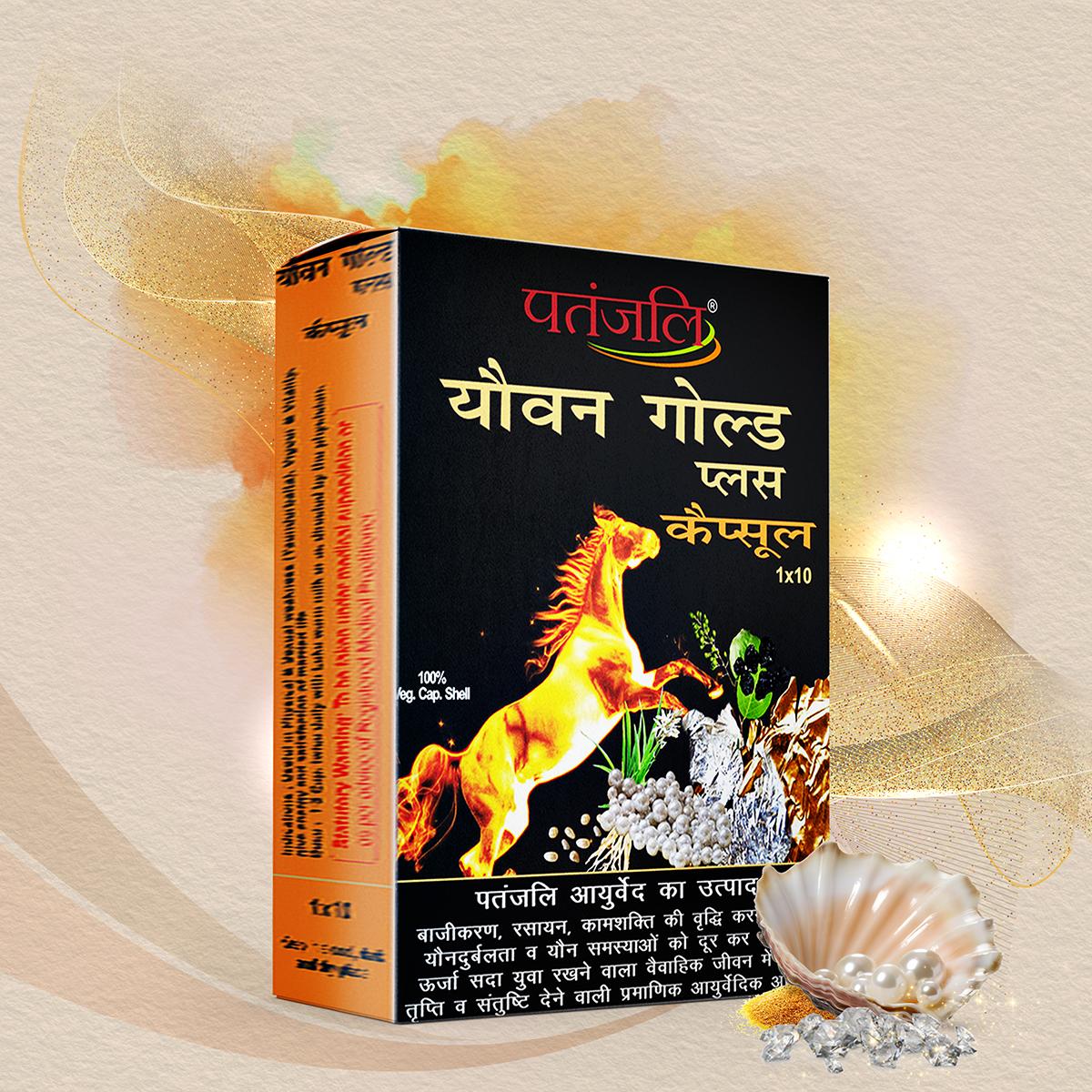 

Patanjali Youvan Gold Plus Capsule 15gm, 10 Capsules