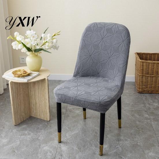 Chair Slipcover Cover Elastic Slip-Resistant Seat Jacquard Pattern Slip-resistant Protector for Home Dining Room Decoration High-quality With Fit