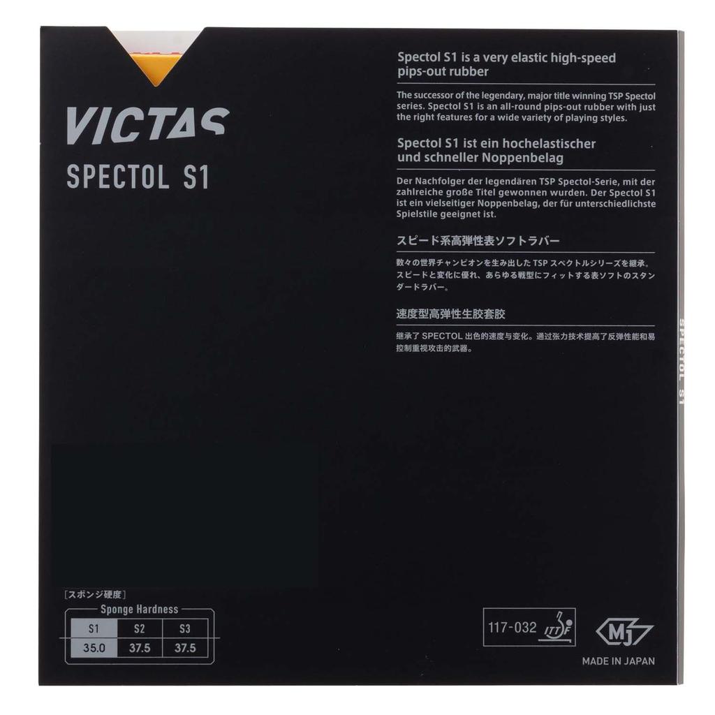 VICTAS Spectrum S1 Table Tennis 210010 Rubber, Standard, Red, 1.6mm,