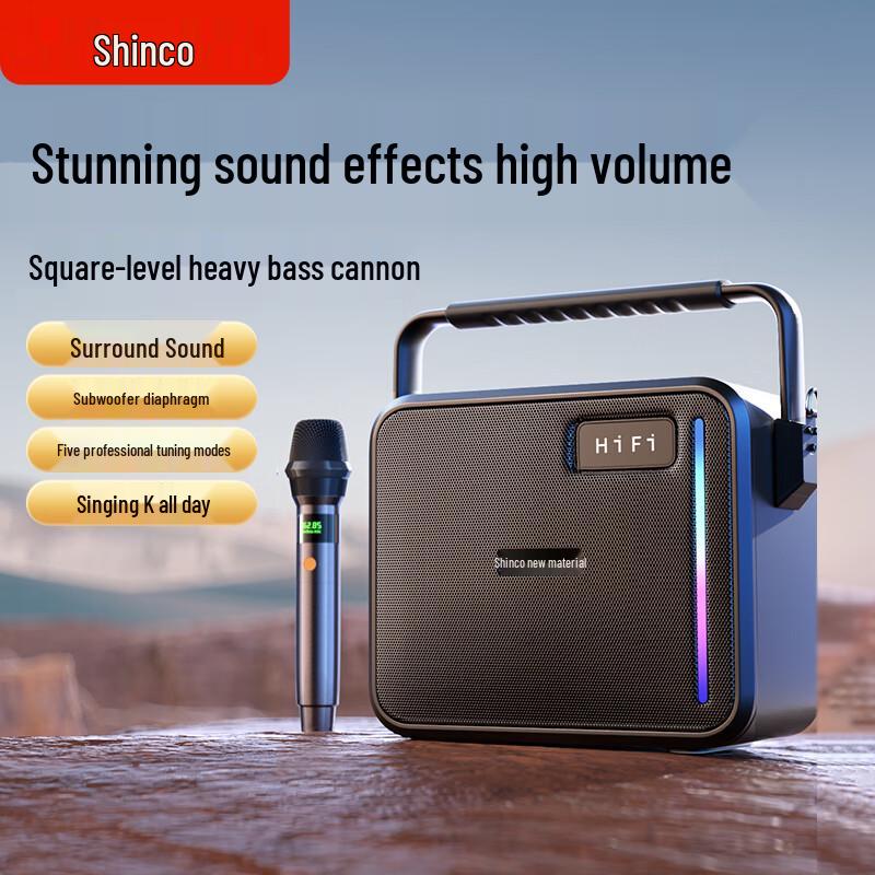 Shinco Portable Outdoor Bluetooth KTV Speaker CN plug (adapter included)