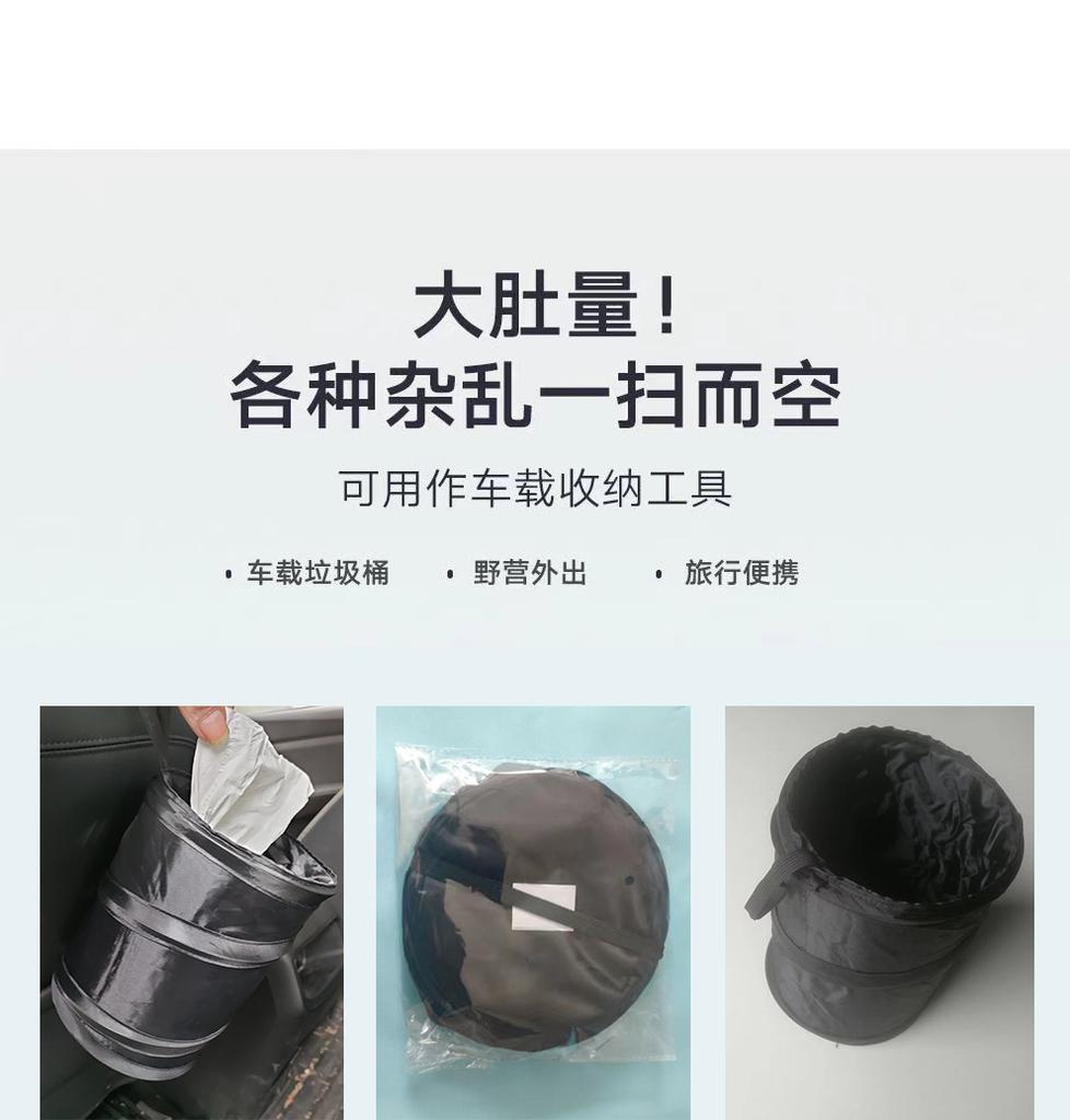 Spot Mini Car Supplies Foldable Car Trash Can Sundries Storage Bin Inside The Car