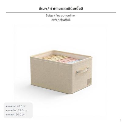 Jiabangshou Fabric Storage Basket for Clothes and Pants, Household Organizer Box Wardrobes,