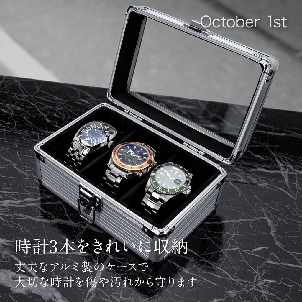October 1st Watch Holds 3 Aluminum Watch for Transport and Interior Use Case, Watches, Box, Men's Storage, Shockproof, (Silver)