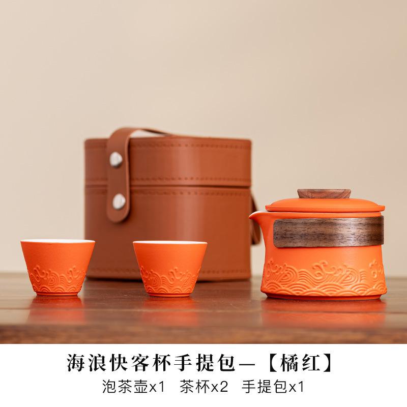 High Grade Sea Wave 1 Pot 2 Cups Tea Sets Anti-scald Pot Portable Travel Home Office Cups Ceramic Tea Coffee Container With Bag