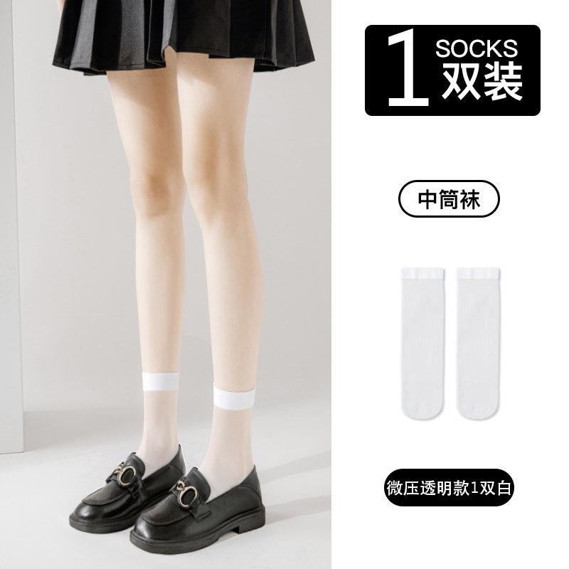 

Women s mid-calf summer ultra-thin black transparent calf stockings, pressure slimming long high-tube half-over-the-knee socks Average Size（75-130Jin