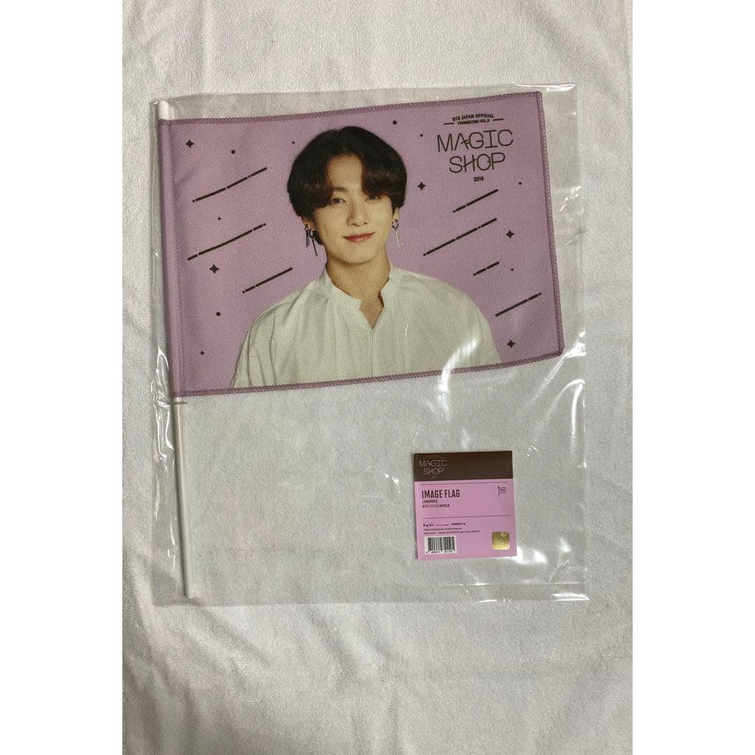 BTS Jungkook Guk Flag Official