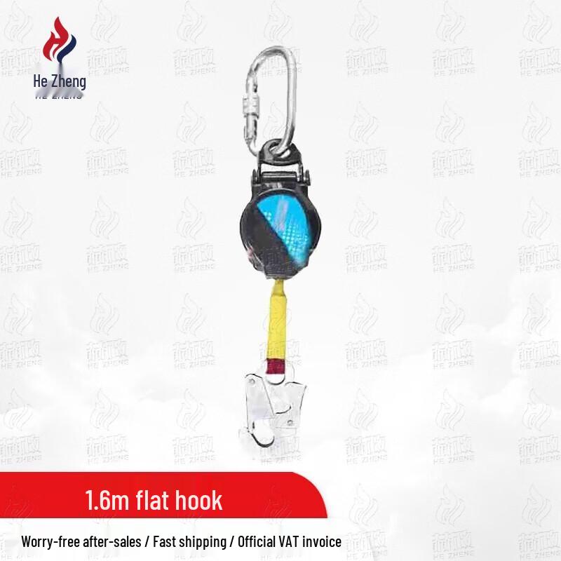 HZZG Retractable Fall Arrester Safety Lanyard