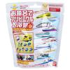 Bandai - Shinkansen Edition 4 Badebombe
