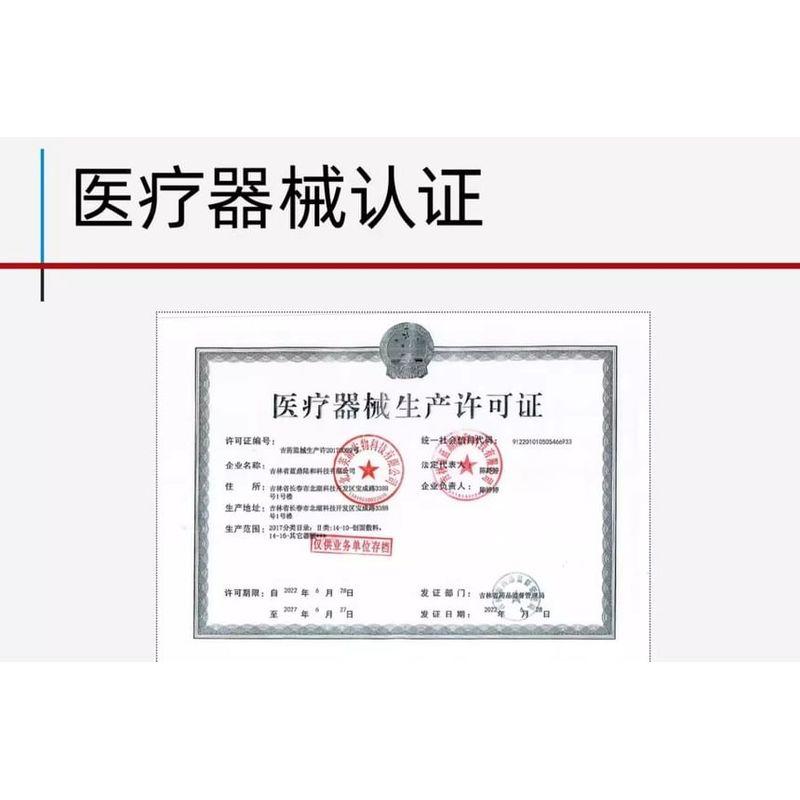 FulQun - Medizinisches Shampoo