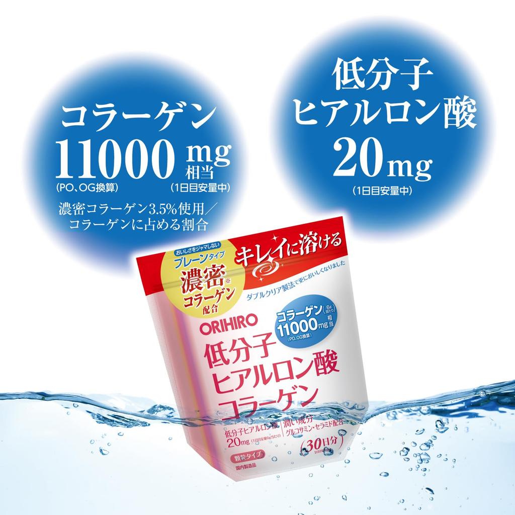 Orihiro Low-Molecular Hyaluronic Acid Collagen with Glucosamine & Ceramide 180g Pouch
