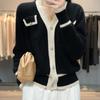 2025 A/W Women's V-Neck Color Block Tweed Knit Cardigan Sweater - Long Sleeve Base Layer