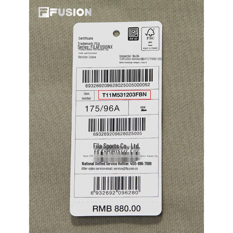 FILA FUSION Men's Hooded Knit Sweatshirt