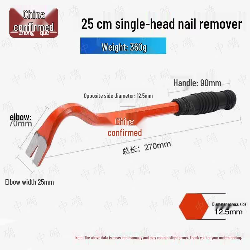 Zhong Que Heavy-Duty Hexagonal Pry Bar & Nail Puller