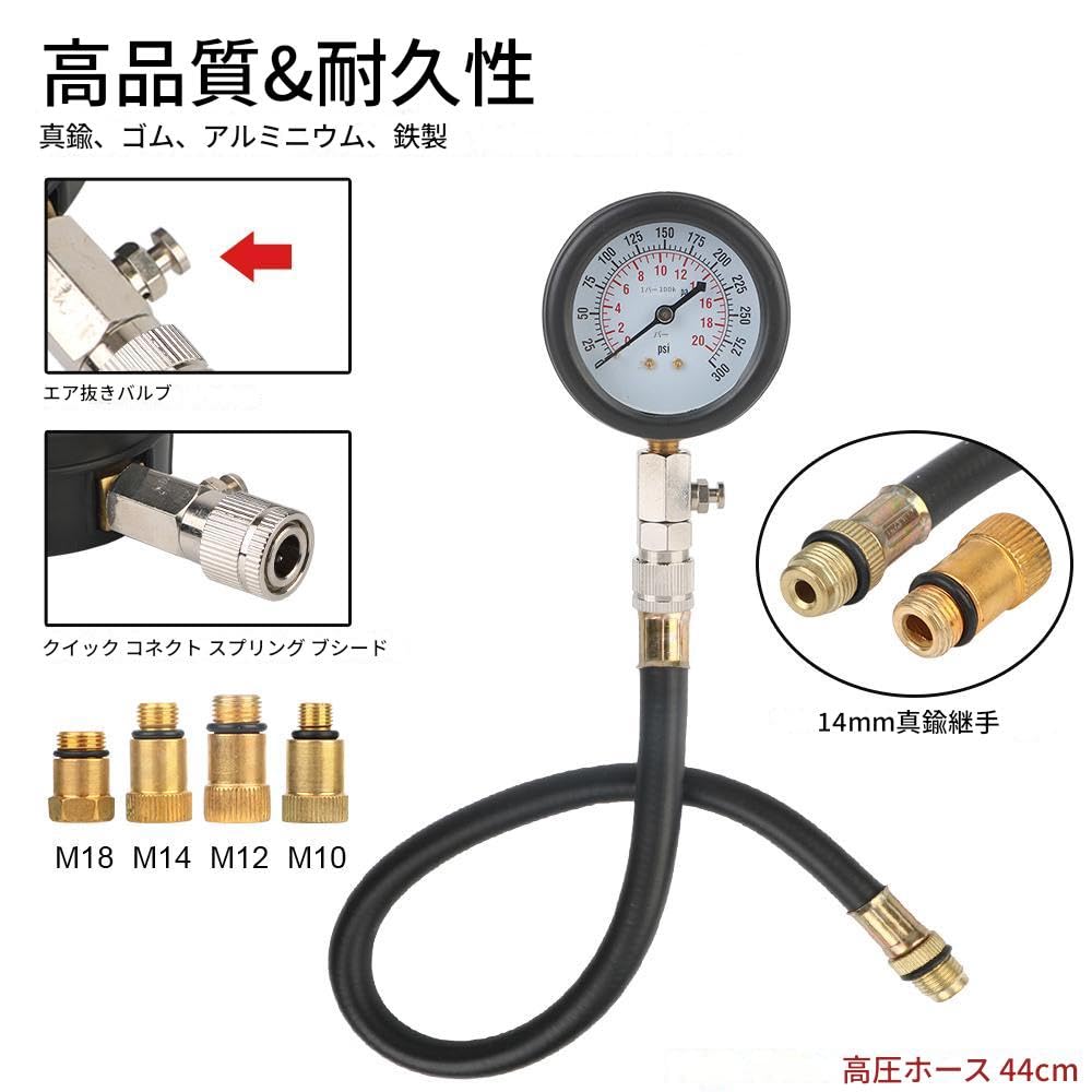 zmart Automotive Cylinder Tester Kit Pressure Gauge with M10, M12, M14, and M18 Adapters, 0-300 PSI Gasoline Engine Compression Meter