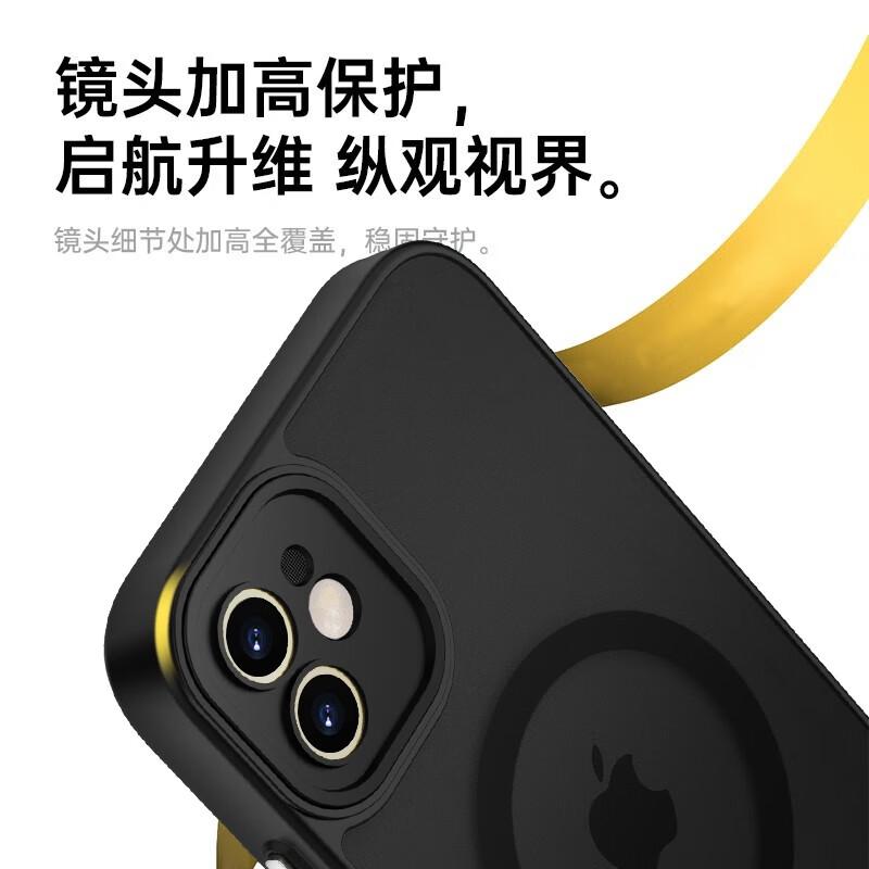 Case for IPhone 11, Apple 11 Protective Cover, Magnetic Wireless Charging, Frosted Anti-Drop, Full Lens Protection, Soft Edge Case, Midnight Black