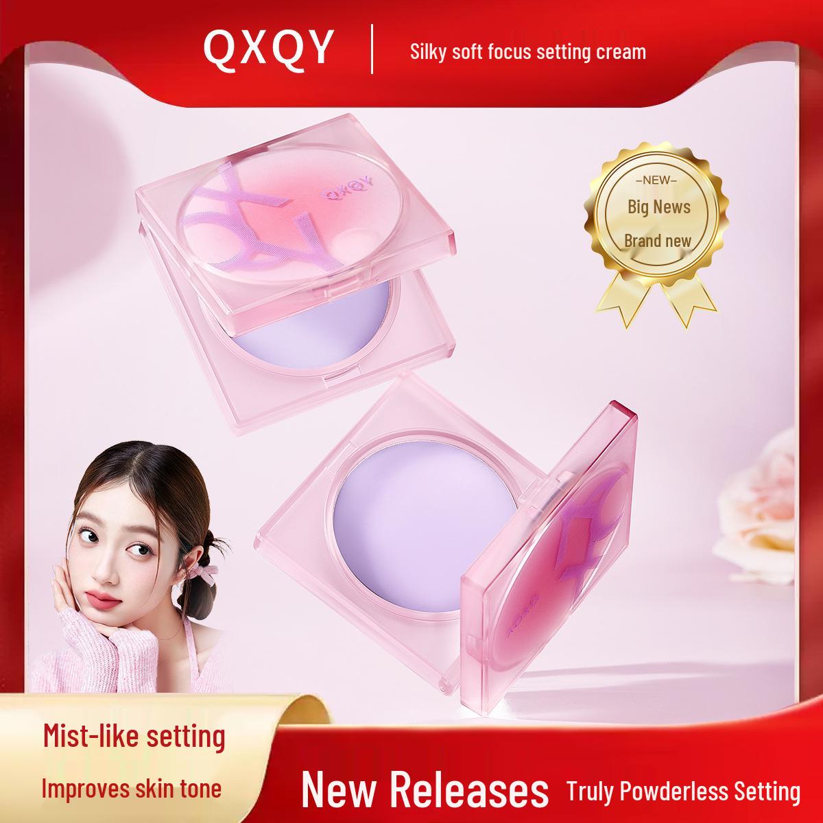 

QXQY Silk Mist Soft Focus Осветляющий консилер и рассыпчатая пудра - Стойкий, Контроль жирности, Бестселлер