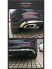 Stainless Steel Silver Exhaust Pipe Cover for 2020 Mercedes-Benz GLC 4WD Models