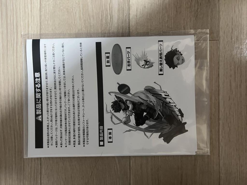[USED] My Hero Academia Izuku Midoriya DEKU ver. 1/7 scale figure