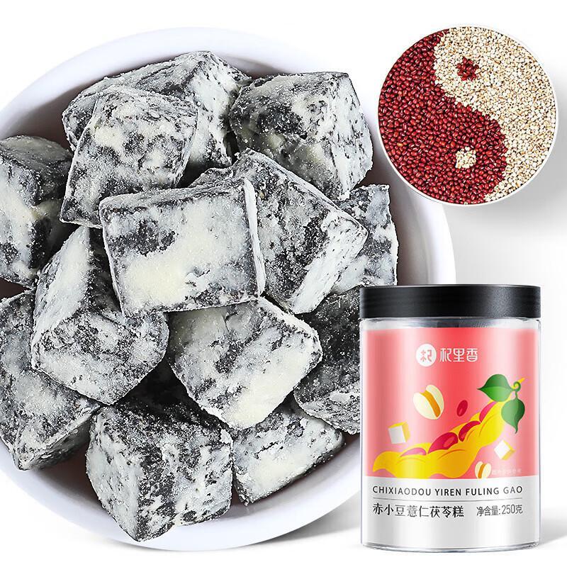 Qilixiang Red Bean Coix Seed Poria Cocos Cake