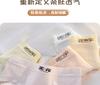 7A antibacterial long crotch women's underwear made of pure cotton, skin friendly, breathable and traceless, mid waist women's triangle underwear