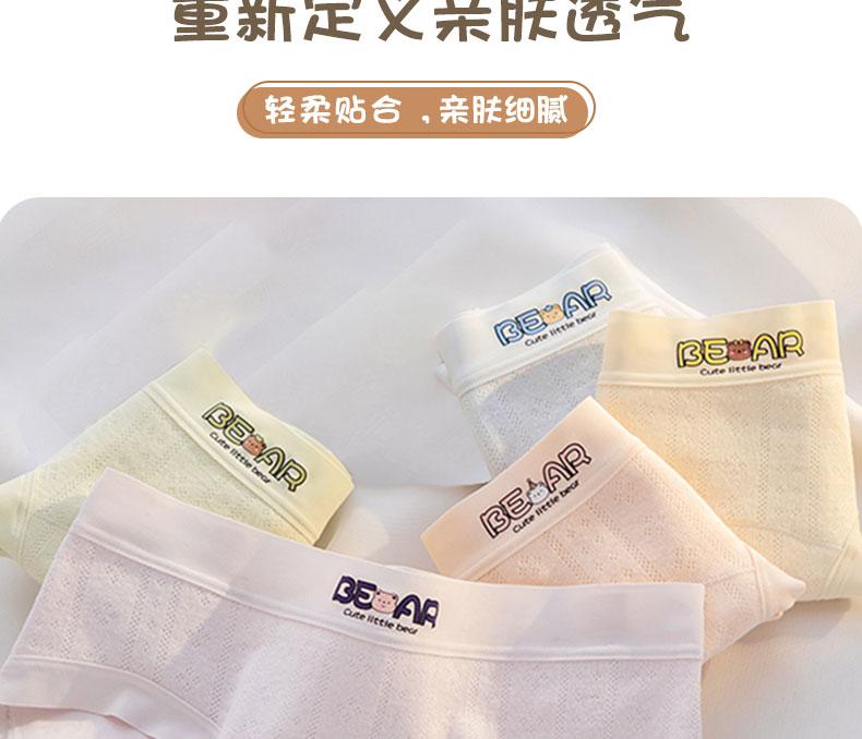 7A antibacterial long crotch women's underwear made of pure cotton, skin friendly, breathable and traceless, mid waist women's triangle underwear
